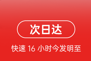 甘南夏河机场邮寄航空货运 航空货运