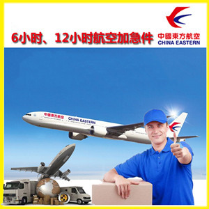 甘南夏河机场邮寄公司谈空运的四大作用是什么
